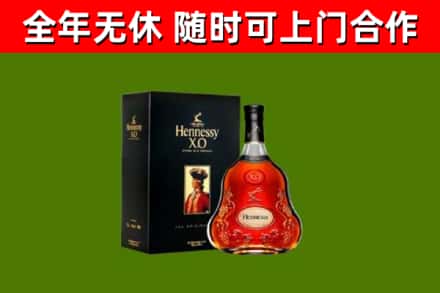 滨州回收轩尼诗多少钱