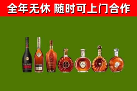 滨州回收洋酒