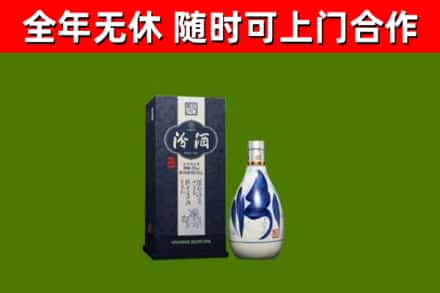 滨州回收汾酒