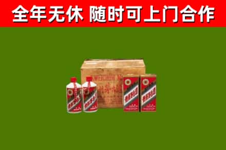 滨州回收老茅台酒
