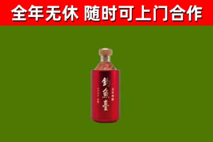 滨州回收钓鱼台