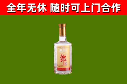 滨州烟酒回收光瓶郎酒.jpg