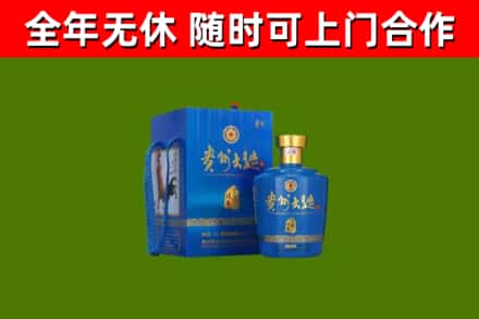 滨州烟酒回收贵州大曲.jpg